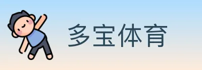 多宝体育 logo